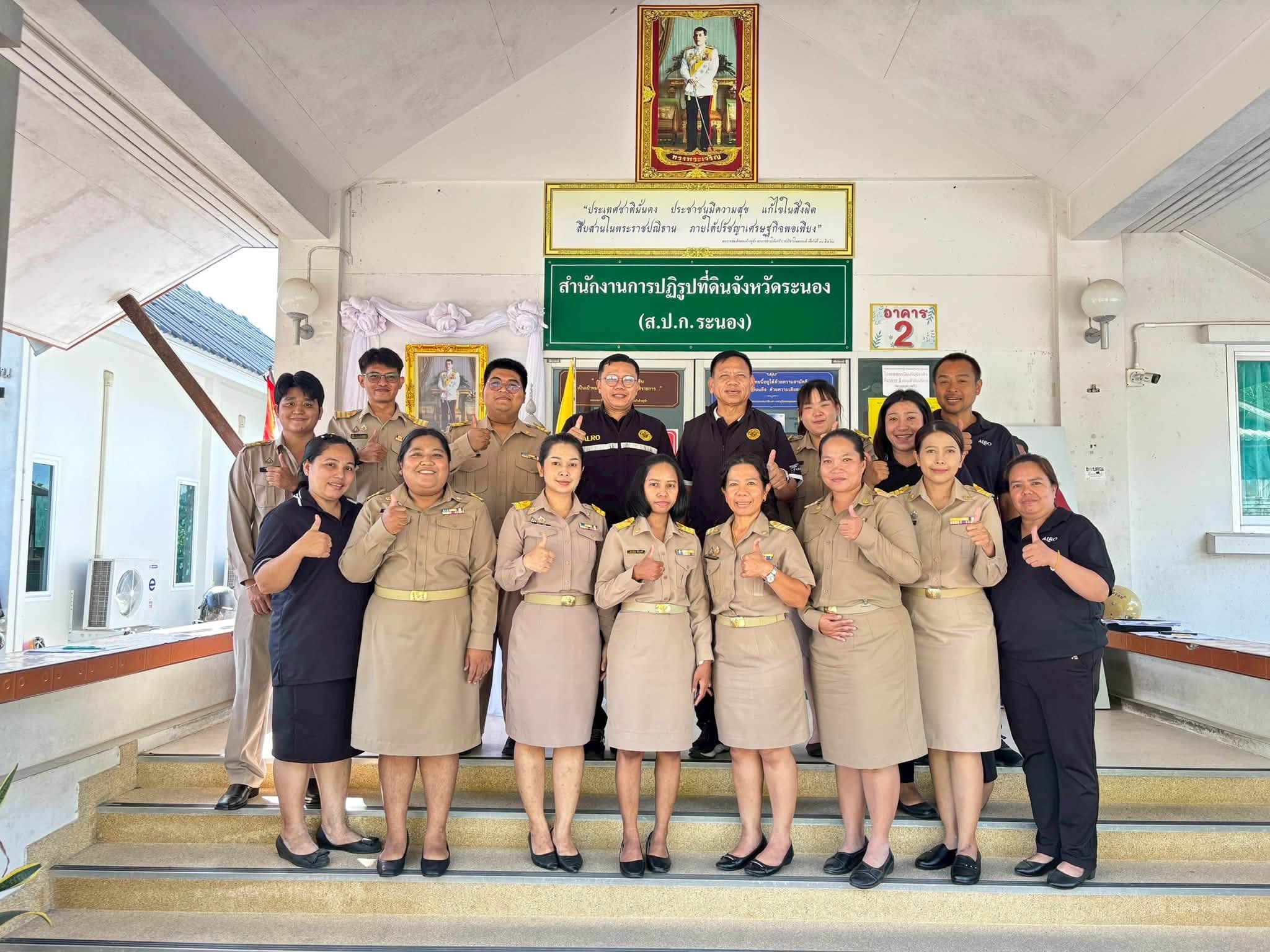 title - ผู้ตรวจราชการ ส.ป.ก.ร่วมประชุมการตรวจติดตามความก้าวหน้าผลการดำเนินงานตามแผนการตรวจราชการ ของผู้ตรวจราชการกระทรวงเกษตรและสหกรณ์ ประจำปีงบประมาณ พ.ศ.2569 รอบ 2 จังหวัดระนอง